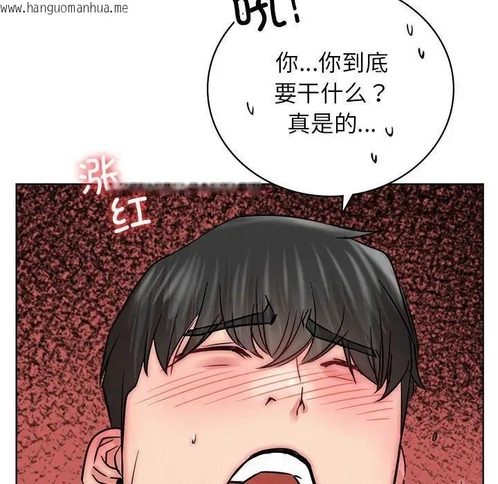 韩国漫画屋檐下的光/当我们住在一起韩漫_屋檐下的光/当我们住在一起-第35话在线免费阅读-韩国漫画-第30张图片