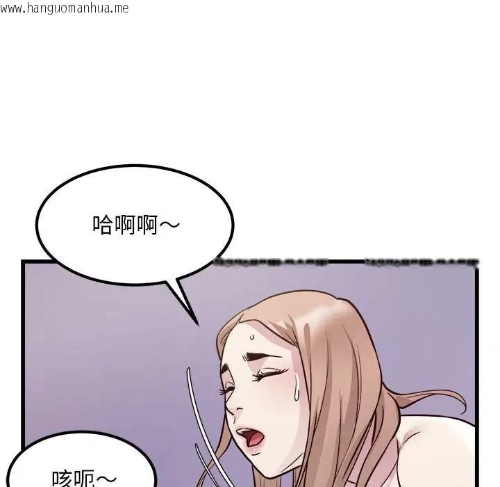 韩国漫画好运出租车/好运计程车韩漫_好运出租车/好运计程车-第22话在线免费阅读-韩国漫画-第28张图片