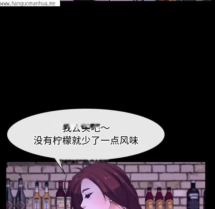 韩国漫画寻找初恋韩漫_寻找初恋-第12话在线免费阅读-韩国漫画-第73张图片