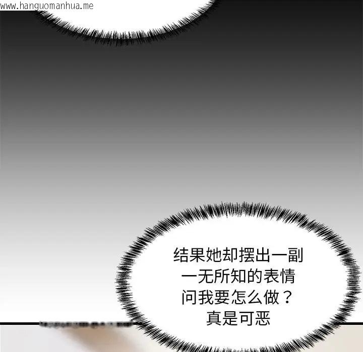 韩国漫画难缠姐妹偏要和我同居韩漫_难缠姐妹偏要和我同居-第5话在线免费阅读-韩国漫画-第52张图片