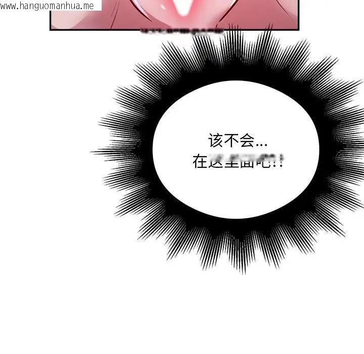 韩国漫画银行业务员的秘密韩漫_银行业务员的秘密-第6话在线免费阅读-韩国漫画-第28张图片