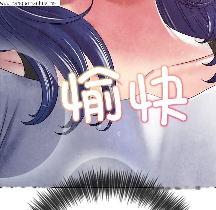 韩国漫画恶女勾勾缠/难缠小恶女韩漫_恶女勾勾缠/难缠小恶女-第214话在线免费阅读-韩国漫画-第32张图片