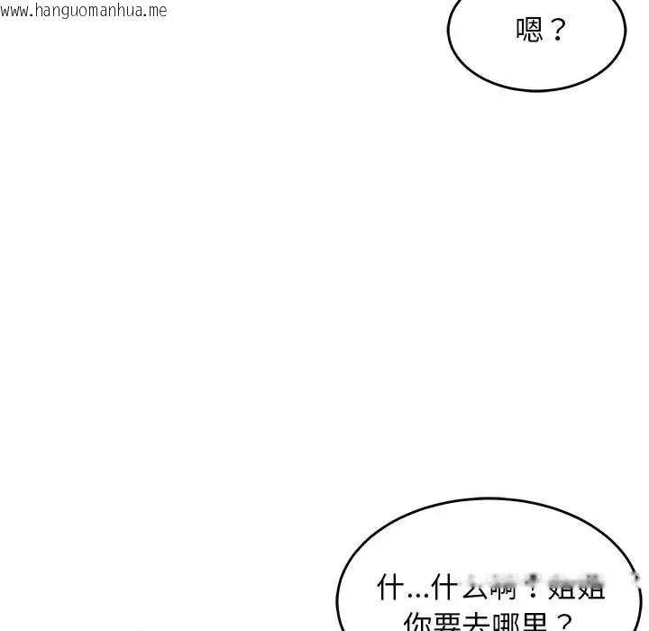 韩国漫画难缠姐妹偏要和我同居韩漫_难缠姐妹偏要和我同居-第5话在线免费阅读-韩国漫画-第77张图片