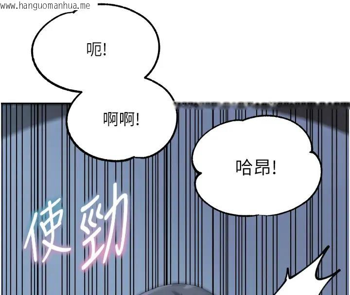 韩国漫画童颜继母韩漫_童颜继母-第49话-留下你的温存再走在线免费阅读-韩国漫画-第63张图片