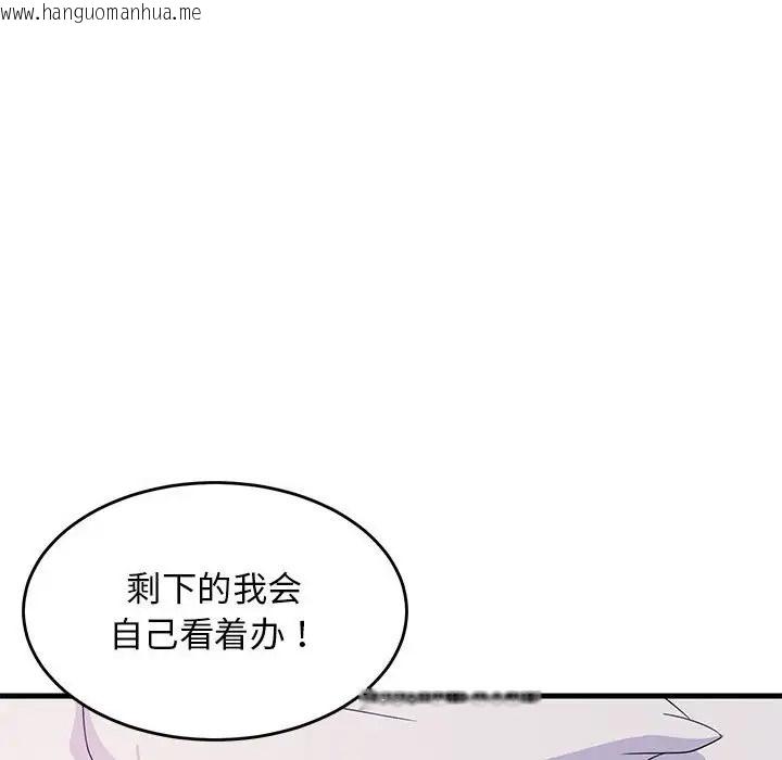 韩国漫画难缠姐妹偏要和我同居韩漫_难缠姐妹偏要和我同居-第5话在线免费阅读-韩国漫画-第64张图片