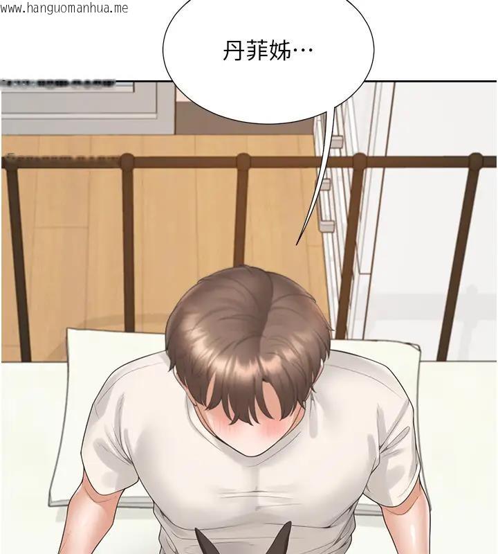 韩国漫画同居上下舖韩漫_同居上下舖-第93话-不准动，让姐姐来在线免费阅读-韩国漫画-第68张图片