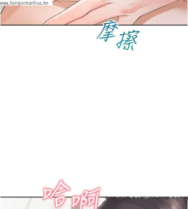 韩国漫画同居上下舖韩漫_同居上下舖-第93话-不准动，让姐姐来在线免费阅读-韩国漫画-第33张图片