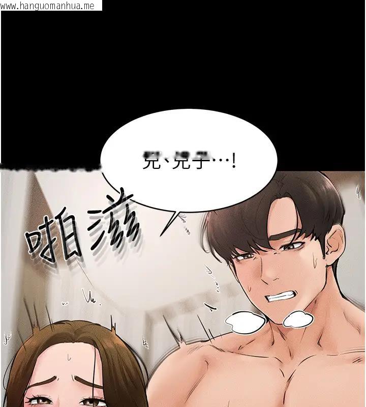 韩国漫画继母与继姐韩漫_继母与继姐-第35话-全都拥抱在怀中在线免费阅读-韩国漫画-第35张图片