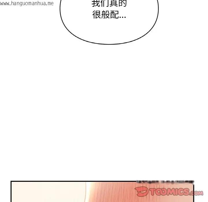 韩国漫画爱的游乐园/游乐园男女韩漫_爱的游乐园/游乐园男女-第29话在线免费阅读-韩国漫画-第93张图片