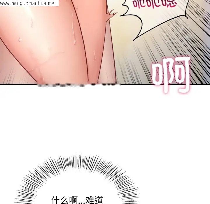 韩国漫画爱的游乐园/游乐园男女韩漫_爱的游乐园/游乐园男女-第29话在线免费阅读-韩国漫画-第40张图片