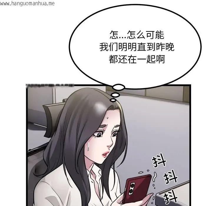 韩国漫画好运出租车/好运计程车韩漫_好运出租车/好运计程车-第22话在线免费阅读-韩国漫画-第104张图片