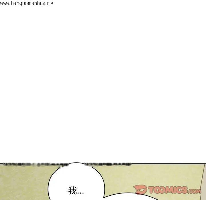 韩国漫画银行业务员的秘密韩漫_银行业务员的秘密-第6话在线免费阅读-韩国漫画-第48张图片