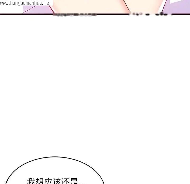 韩国漫画难缠姐妹偏要和我同居韩漫_难缠姐妹偏要和我同居-第5话在线免费阅读-韩国漫画-第104张图片