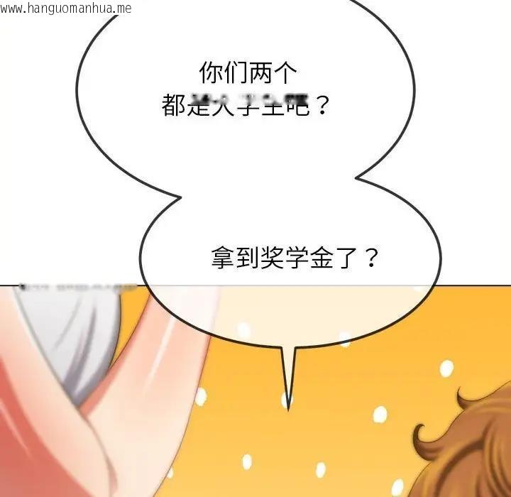 韩国漫画恶女勾勾缠/难缠小恶女韩漫_恶女勾勾缠/难缠小恶女-第214话在线免费阅读-韩国漫画-第158张图片