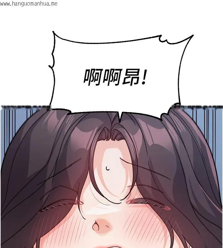 韩国漫画童颜继母韩漫_童颜继母-第49话-留下你的温存再走在线免费阅读-韩国漫画-第73张图片