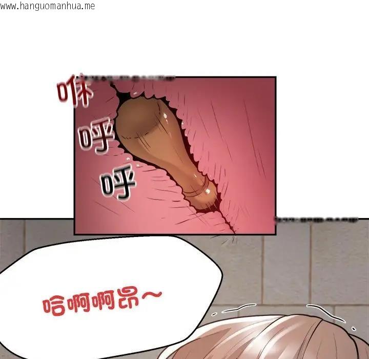 韩国漫画银行业务员的秘密韩漫_银行业务员的秘密-第6话在线免费阅读-韩国漫画-第85张图片