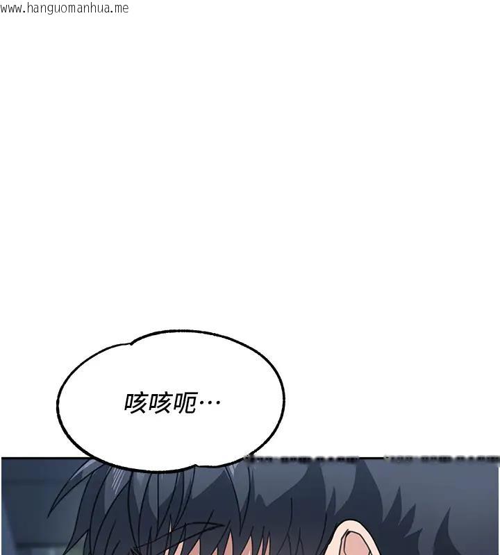 韩国漫画童颜继母韩漫_童颜继母-第49话-留下你的温存再走在线免费阅读-韩国漫画-第159张图片