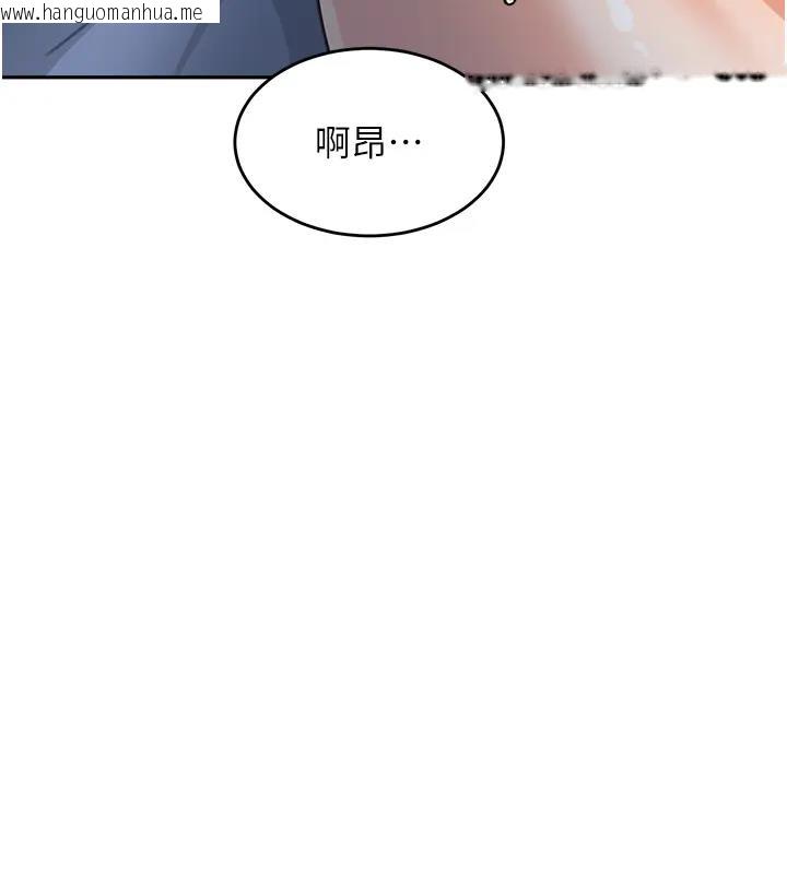 韩国漫画童颜继母韩漫_童颜继母-第49话-留下你的温存再走在线免费阅读-韩国漫画-第62张图片