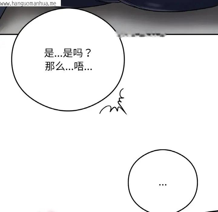 韩国漫画返乡后的春天/要在乡下一起生活吗？韩漫_返乡后的春天/要在乡下一起生活吗？-第24话在线免费阅读-韩国漫画-第136张图片