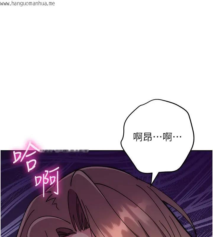 韩国漫画边缘人的复仇韩漫_边缘人的复仇-第39话-欢愉后的重磅消息在线免费阅读-韩国漫画-第166张图片