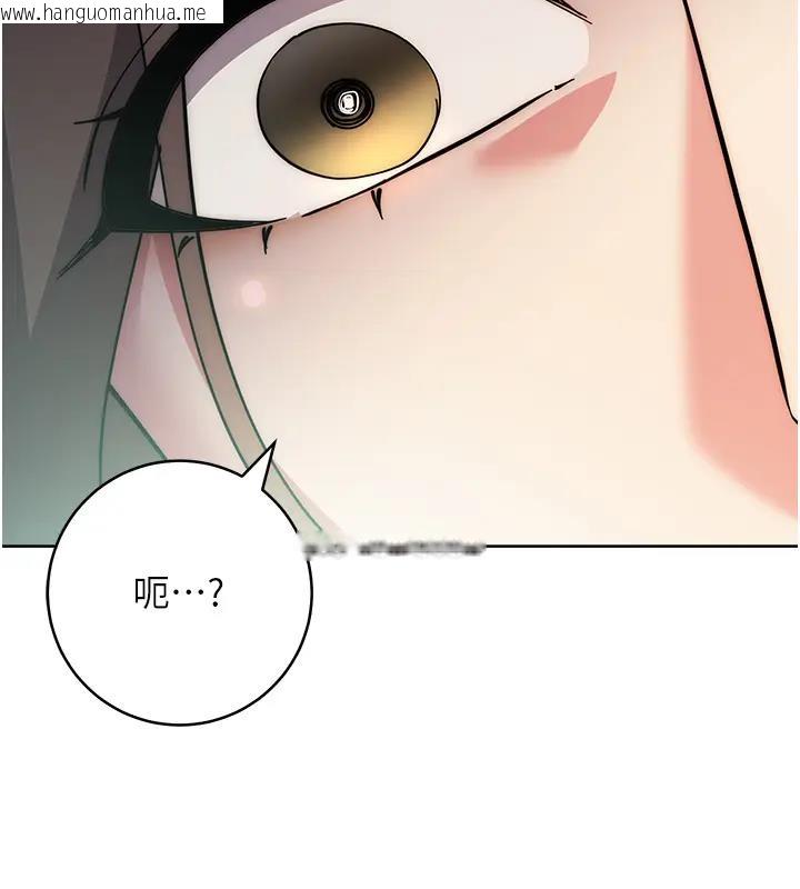 韩国漫画边缘人的复仇韩漫_边缘人的复仇-第39话-欢愉后的重磅消息在线免费阅读-韩国漫画-第210张图片