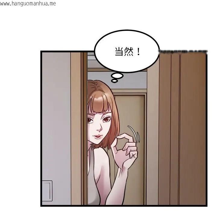 韩国漫画好运出租车/好运计程车韩漫_好运出租车/好运计程车-第22话在线免费阅读-韩国漫画-第57张图片