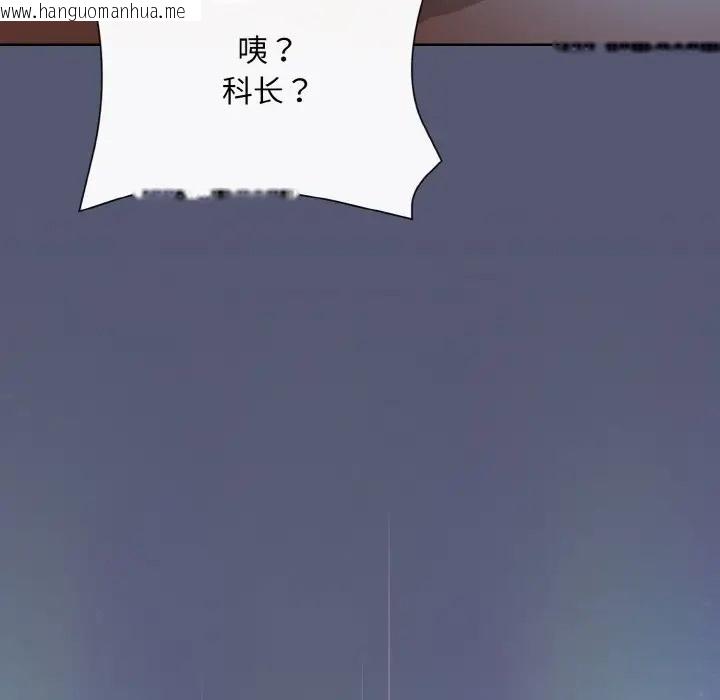 韩国漫画和美女上司玩游戏韩漫_和美女上司玩游戏-第13话在线免费阅读-韩国漫画-第166张图片