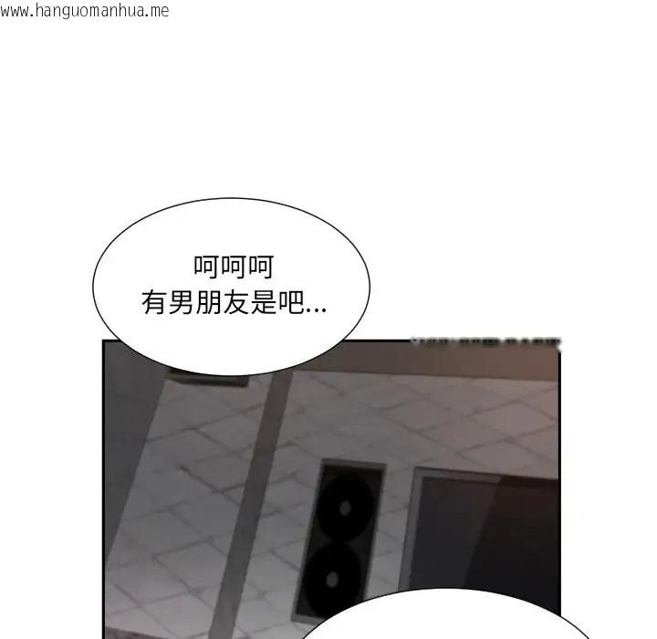 韩国漫画调教小娇妻/调教妻子韩漫_调教小娇妻/调教妻子-第43话在线免费阅读-韩国漫画-第58张图片