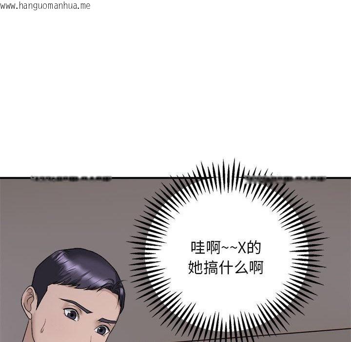 韩国漫画邻居跑路中韩漫_邻居跑路中-第2话在线免费阅读-韩国漫画-第145张图片