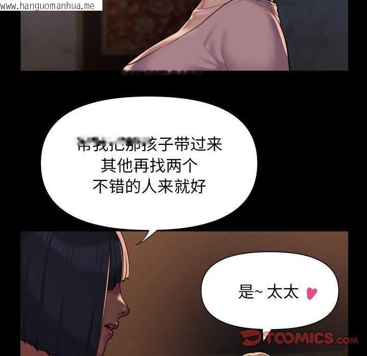 韩国漫画社区重建协会/敲开你的门韩漫_社区重建协会/敲开你的门-第100话在线免费阅读-韩国漫画-第72张图片