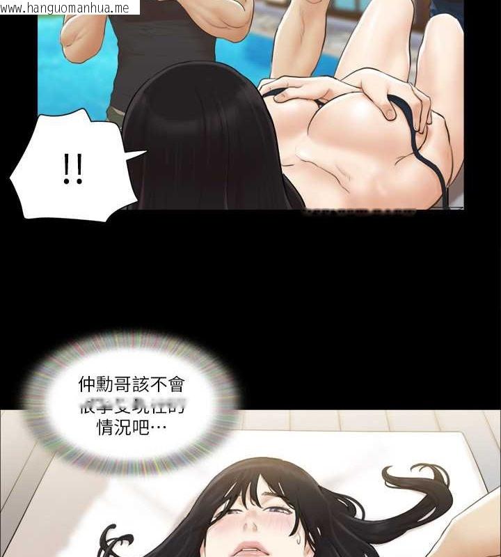 韩国漫画协议换爱(无码版)韩漫_协议换爱(无码版)-第36话-妳也乐在其中吧?在线免费阅读-韩国漫画-第5张图片