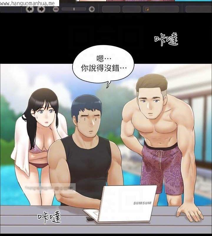 韩国漫画协议换爱(无码版)韩漫_协议换爱(无码版)-第35话-裸露对决在线免费阅读-韩国漫画-第20张图片