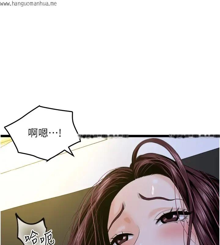 韩国漫画地表最屌卧底干员韩漫_地表最屌卧底干员-第43话-下贱母狗最爱的肉棒是…在线免费阅读-韩国漫画-第11张图片