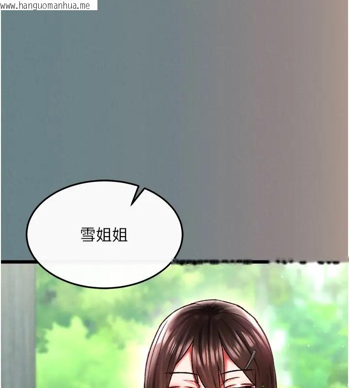 韩国漫画色雕英雄传：一捅天下韩漫_色雕英雄传：一捅天下-第48话-献身报答母亲养育之恩在线免费阅读-韩国漫画-第65张图片