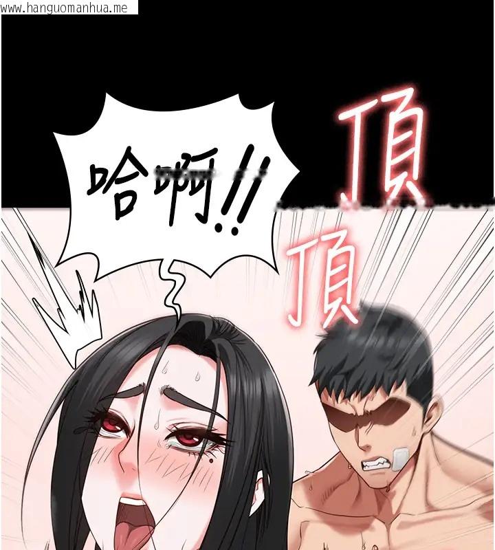 韩国漫画监狱女囚韩漫_监狱女囚-第69话-高潮迭起的后遗症在线免费阅读-韩国漫画-第45张图片