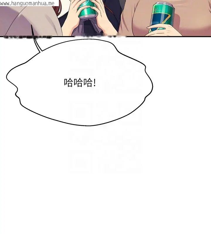 韩国漫画谁说理组没正妹？韩漫_谁说理组没正妹？-第148话-竟然抢先一步在线免费阅读-韩国漫画-第75张图片