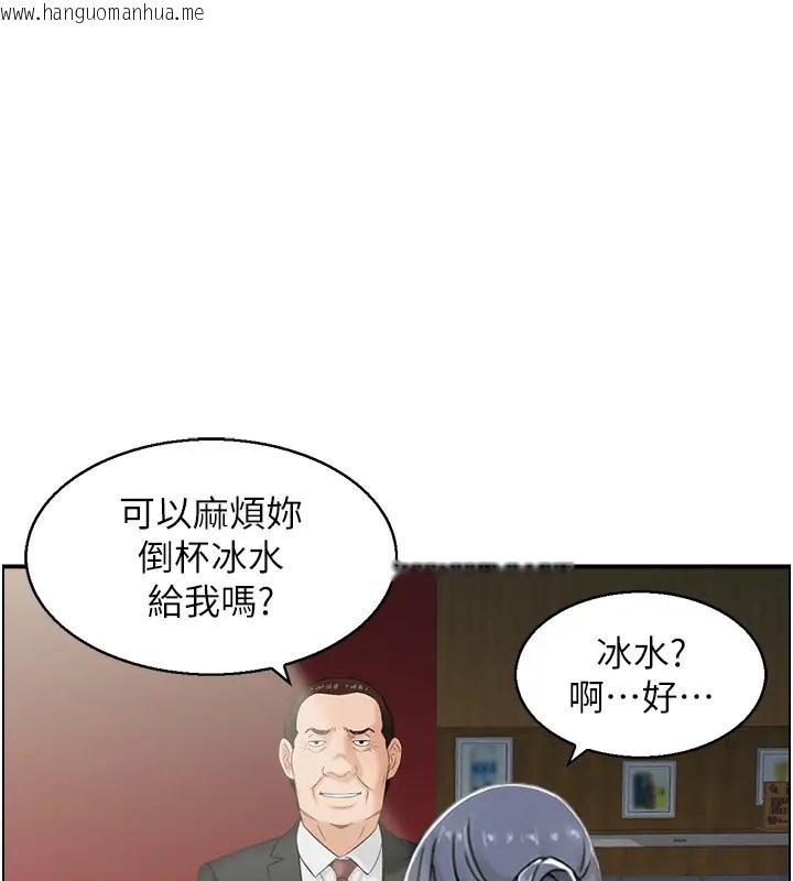 韩国漫画人妻控韩漫_人妻控-第10话-不准你带她出去!在线免费阅读-韩国漫画-第1张图片