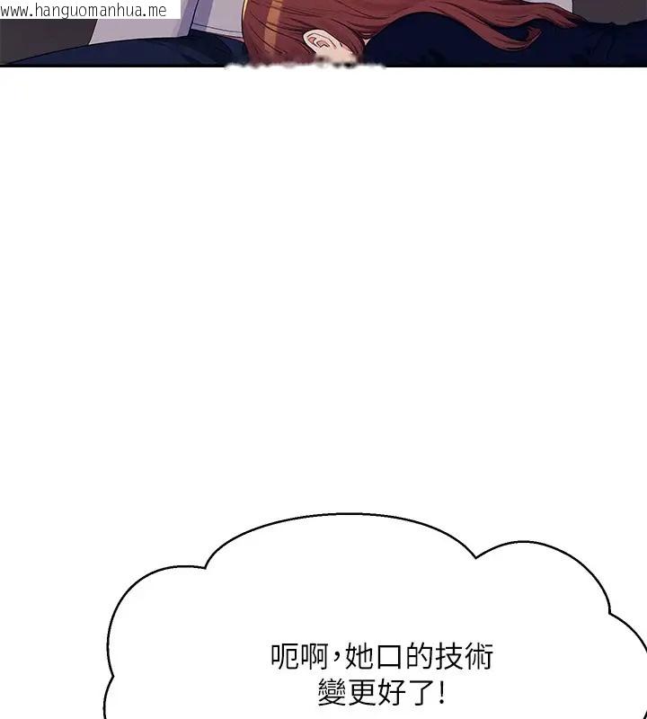 韩国漫画谁说理组没正妹？韩漫_谁说理组没正妹？-第148话-竟然抢先一步在线免费阅读-韩国漫画-第107张图片