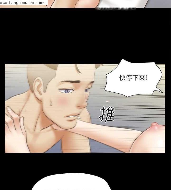 韩国漫画协议换爱(无码版)韩漫_协议换爱(无码版)-第36话-妳也乐在其中吧?在线免费阅读-韩国漫画-第47张图片