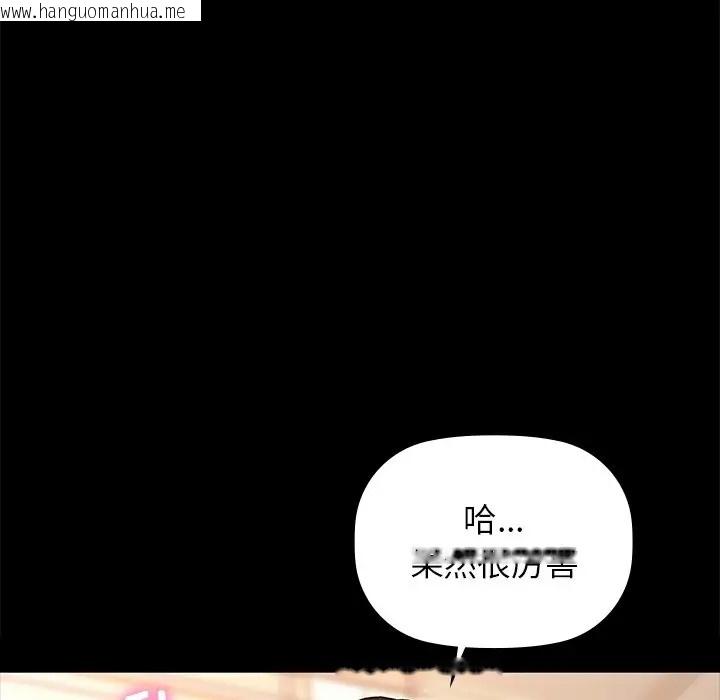 韩国漫画咖啡因韩漫_咖啡因-第21话在线免费阅读-韩国漫画-第102张图片