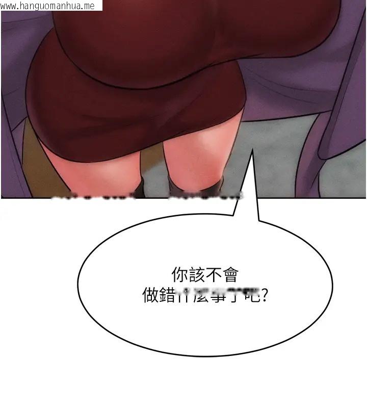 韩国漫画让傲慢女屈服的一百种方法韩漫_让傲慢女屈服的一百种方法-第31话-永远陪在我身边在线免费阅读-韩国漫画-第121张图片