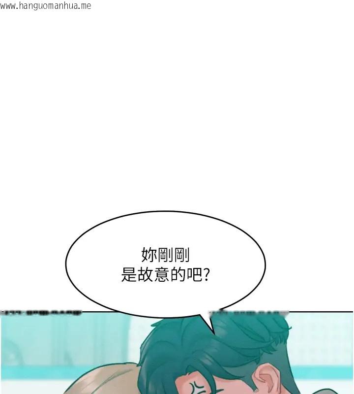 韩国漫画让傲慢女屈服的一百种方法韩漫_让傲慢女屈服的一百种方法-第31话-永远陪在我身边在线免费阅读-韩国漫画-第137张图片