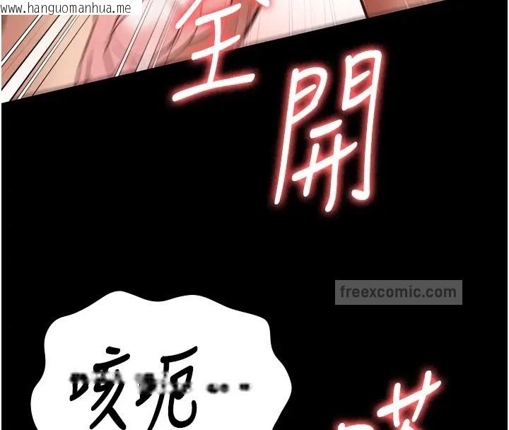 韩国漫画监狱女囚韩漫_监狱女囚-第69话-高潮迭起的后遗症在线免费阅读-韩国漫画-第120张图片