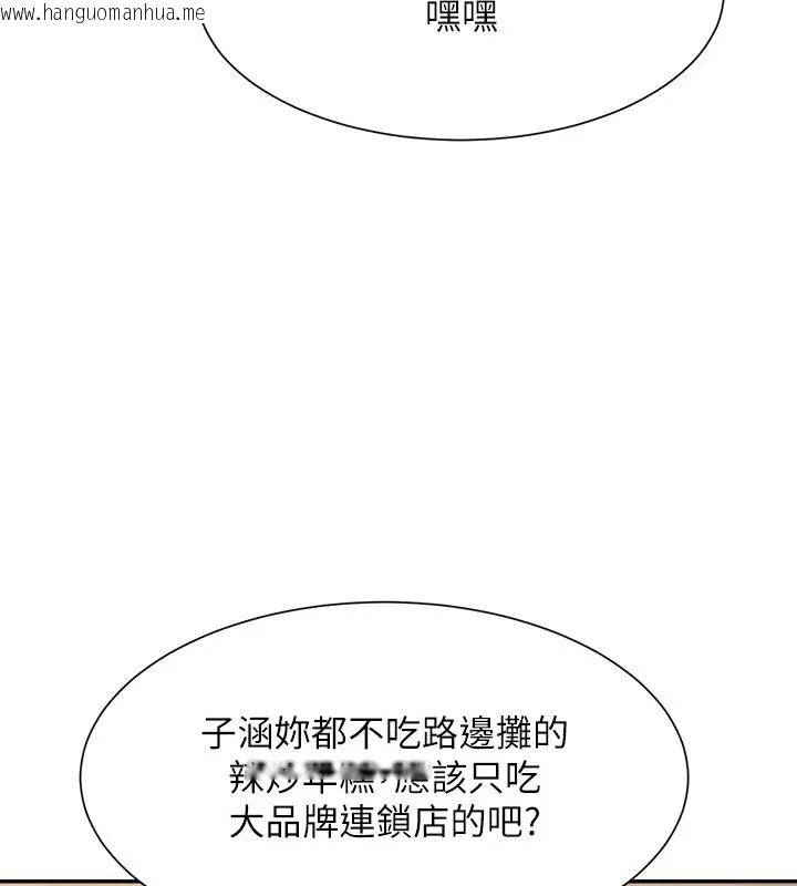 韩国漫画谁说理组没正妹？韩漫_谁说理组没正妹？-第148话-竟然抢先一步在线免费阅读-韩国漫画-第18张图片