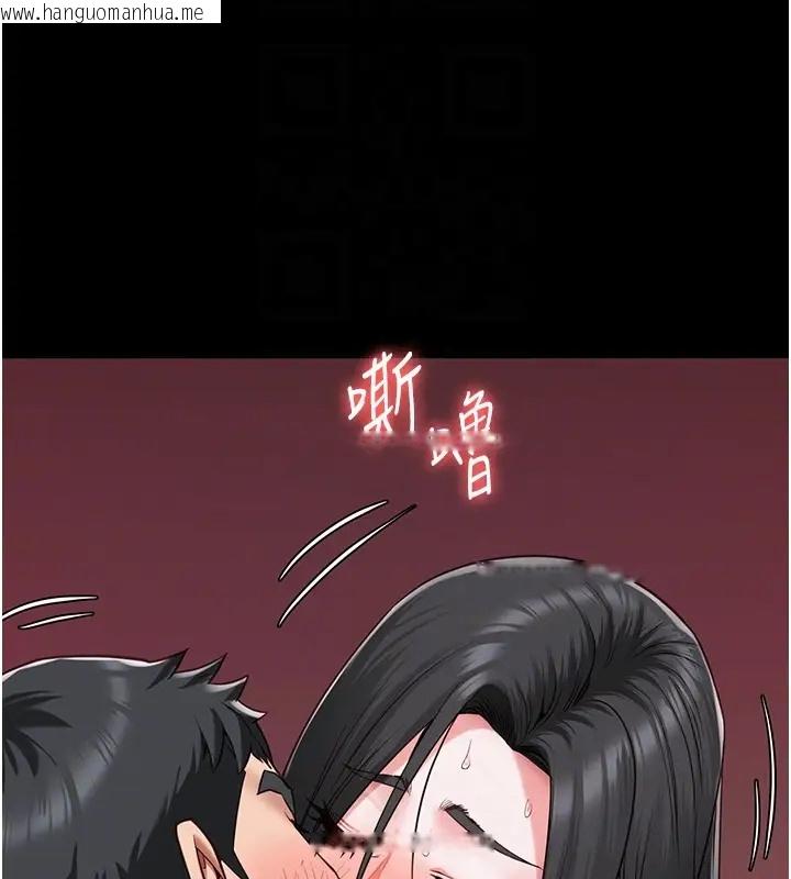 韩国漫画监狱女囚韩漫_监狱女囚-第69话-高潮迭起的后遗症在线免费阅读-韩国漫画-第94张图片