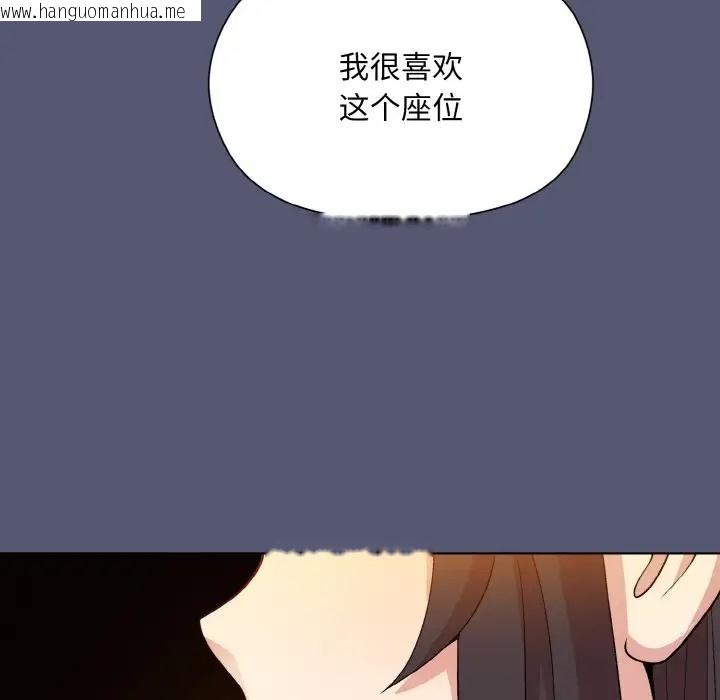 韩国漫画和美女上司玩游戏韩漫_和美女上司玩游戏-第13话在线免费阅读-韩国漫画-第132张图片