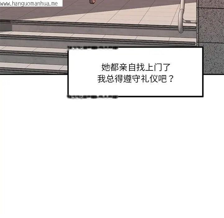 韩国漫画极乐之神韩漫_极乐之神-第4话在线免费阅读-韩国漫画-第120张图片