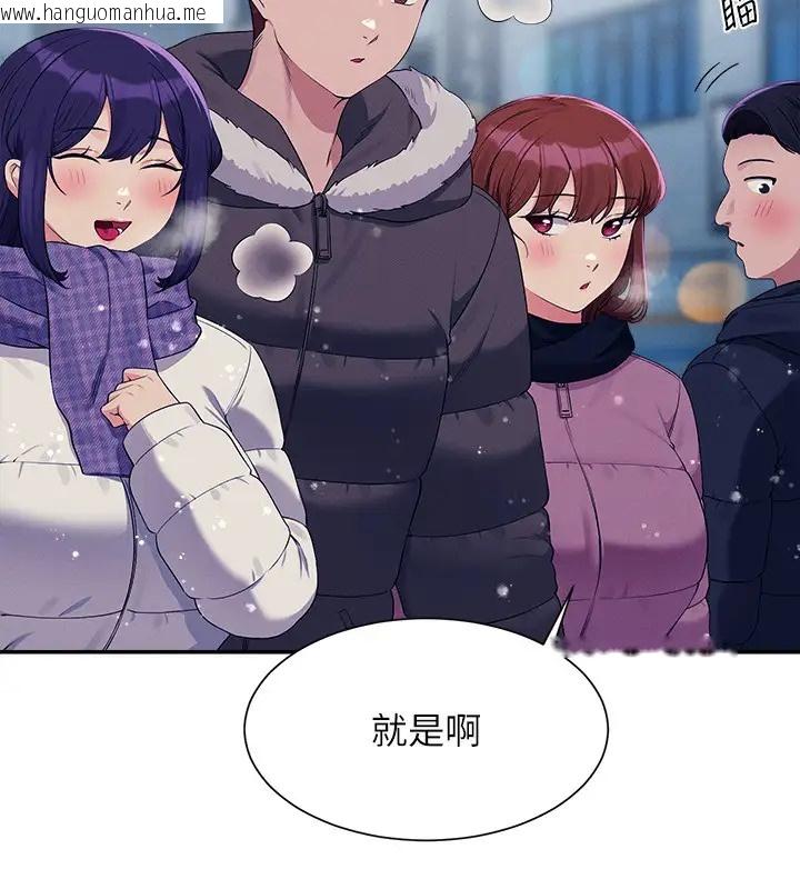 韩国漫画谁说理组没正妹？韩漫_谁说理组没正妹？-第148话-竟然抢先一步在线免费阅读-韩国漫画-第47张图片