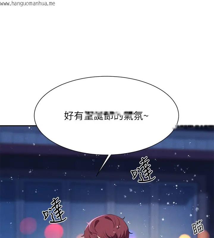 韩国漫画谁说理组没正妹？韩漫_谁说理组没正妹？-第148话-竟然抢先一步在线免费阅读-韩国漫画-第43张图片