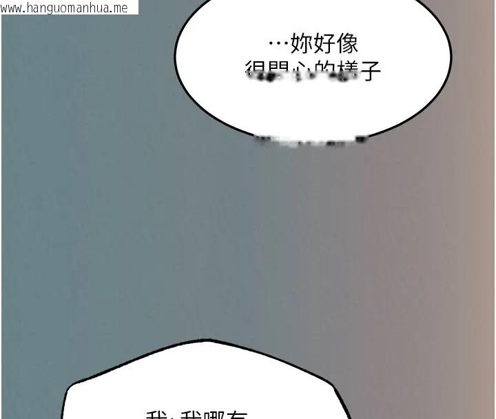 韩国漫画色雕英雄传：一捅天下韩漫_色雕英雄传：一捅天下-第48话-献身报答母亲养育之恩在线免费阅读-韩国漫画-第148张图片